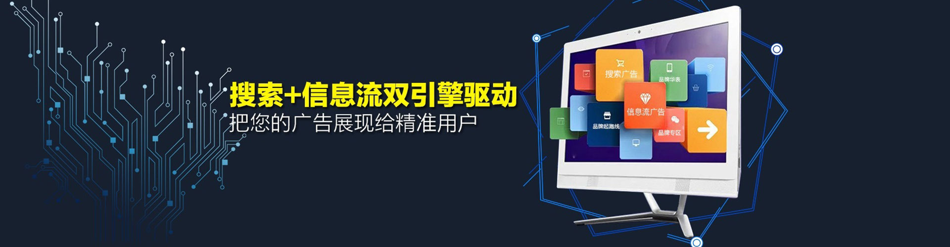 卓资百度竞价包年