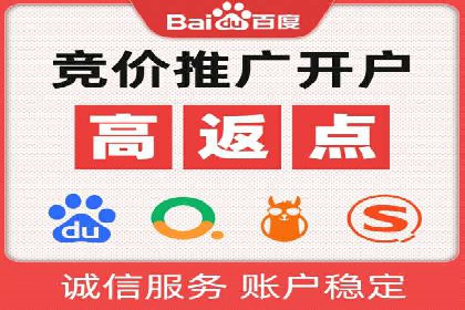 托管竞价sem的胜利：一家企业的网络营销蜕变